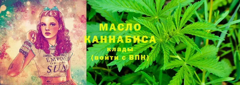 хочу   Будённовск  Дистиллят ТГК гашишное масло 